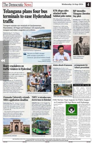 FMS Welfare Trust press coverage