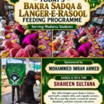 A promotional poster for FMS Welfare Trust’s Langar-e-Rasool feeding program, featuring images of people eating and a goat prepared for the Bakra Sadqa. Text includes donation information and a prayer for a family member.