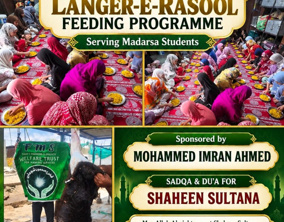 A promotional poster for FMS Welfare Trust’s Langar-e-Rasool feeding program, featuring images of people eating and a goat prepared for the Bakra Sadqa. Text includes donation information and a prayer for a family member.