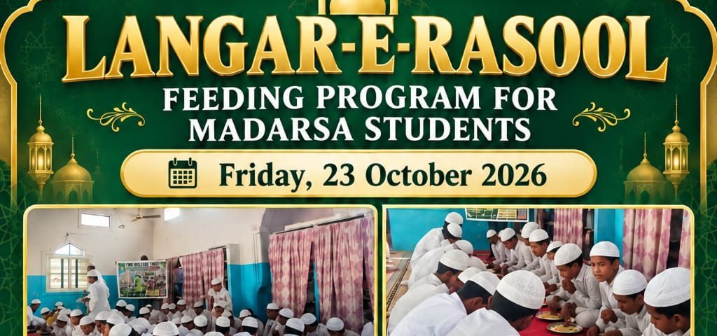 Poster for FMS Welfare Trust's Langar-e-Rasool feeding program for madrasa students in Tandoor, featuring a section for Sadaqah for Shaheen Sultana with a prayer for her recovery.