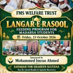 Poster for FMS Welfare Trust's Langar-e-Rasool feeding program for madrasa students in Tandoor, featuring a section for Sadaqah for Shaheen Sultana with a prayer for her recovery.