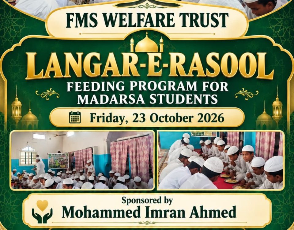 Poster for FMS Welfare Trust's Langar-e-Rasool feeding program for madrasa students in Tandoor, featuring a section for Sadaqah for Shaheen Sultana with a prayer for her recovery.
